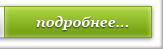 Изучить полную версию новости